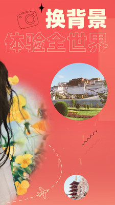 卡卡玩圖截圖欣賞