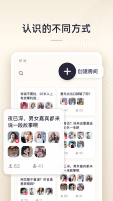 短波截圖欣賞