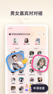 短波截圖欣賞