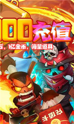 雷電堂無限元寶版截圖欣賞