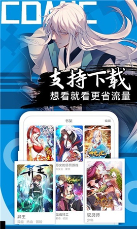 萬(wàn)能櫻花截圖欣賞