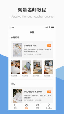 英語B級截圖欣賞