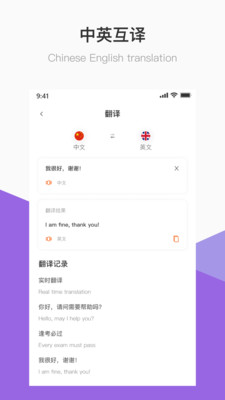英語B級截圖欣賞