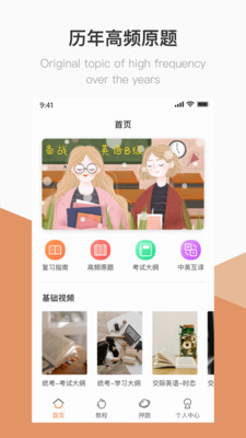 英語B級截圖欣賞