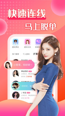 莫莫截圖欣賞