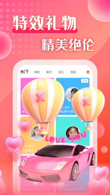 莫莫截圖欣賞