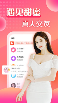 莫莫截圖欣賞