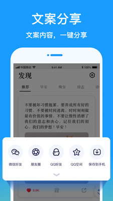 早安圖片截圖欣賞