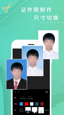 P圖拼圖器截圖欣賞