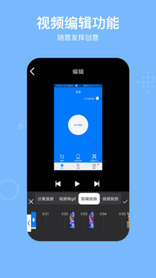 錄屏REC截圖欣賞