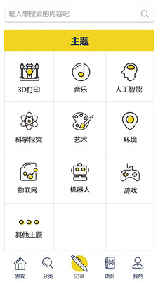 MakeLog截圖欣賞