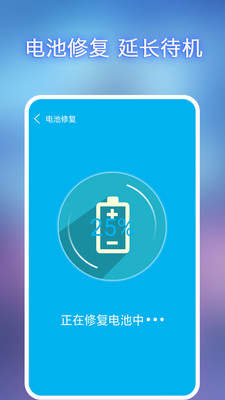 全能垃圾清理截圖欣賞
