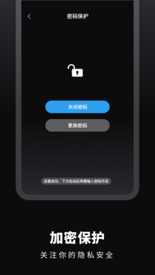時光提醒手賬截圖欣賞