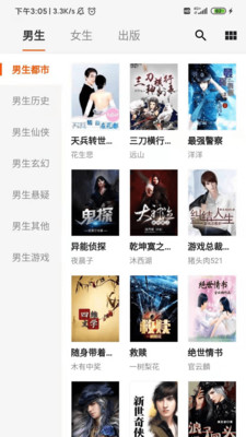 小熊讀書截圖欣賞