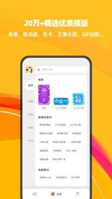 斑馬海報截圖欣賞