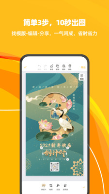 斑馬海報截圖欣賞