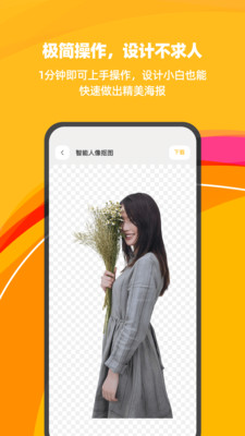 斑馬海報截圖欣賞