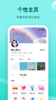 DDME截圖欣賞