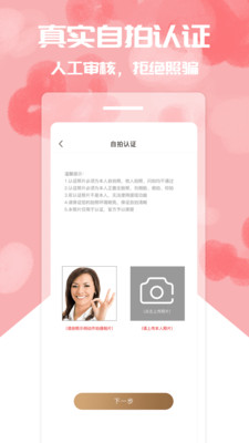 喵美截圖欣賞