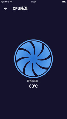 極強(qiáng)清理大師截圖欣賞