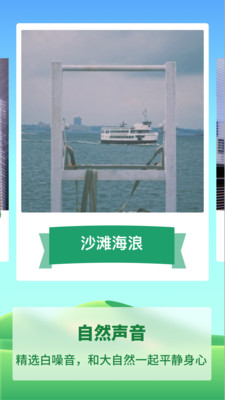 專注種樹截圖欣賞