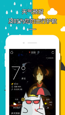 鬧鐘倒計時器截圖欣賞