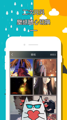 鬧鐘倒計時器截圖欣賞