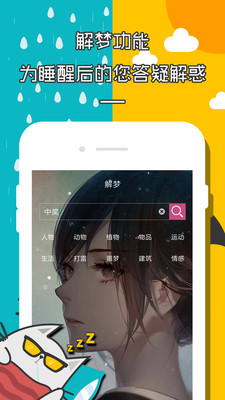 鬧鐘倒計時器截圖欣賞