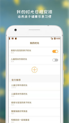 小鬧鬧截圖欣賞