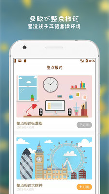 小鬧鬧截圖欣賞