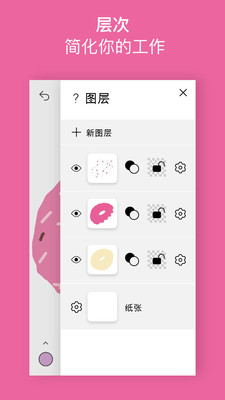 行影勾繪截圖欣賞