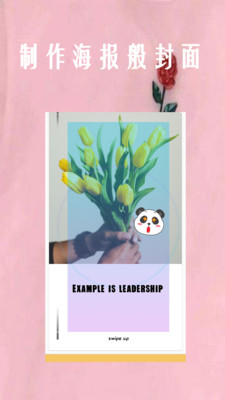 戀愛筆記相冊截圖欣賞