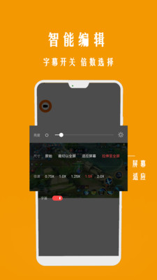 錄屏一點通截圖欣賞