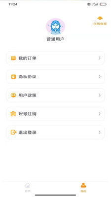 手機照片恢復(fù)還原截圖欣賞