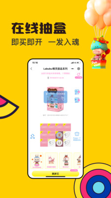 Pookie截圖欣賞