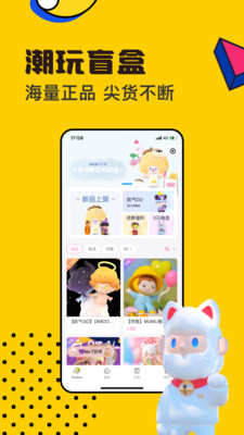 Pookie截圖欣賞