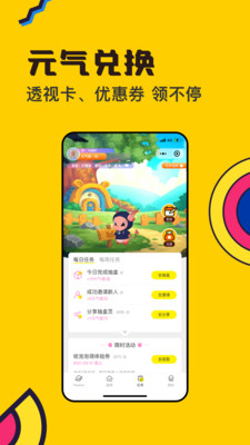Pookie截圖欣賞