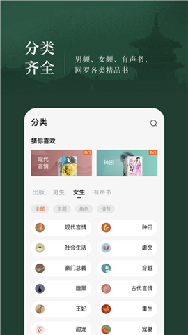 情話小說截圖欣賞