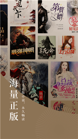 情話小說截圖欣賞