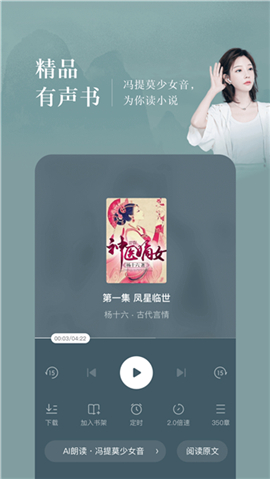 情話小說截圖欣賞