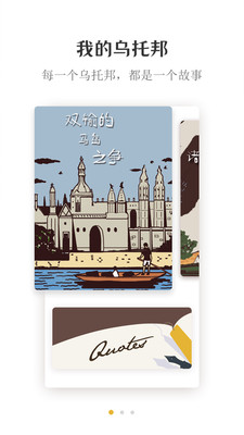 蟲洞Say截圖欣賞