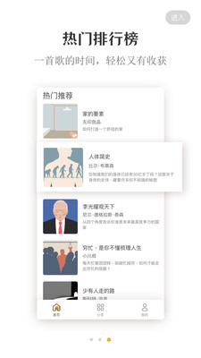 蟲洞Say截圖欣賞
