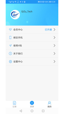 小錄屏截圖欣賞