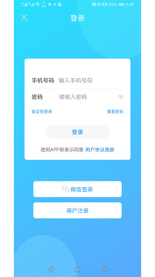 小錄屏截圖欣賞