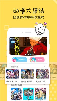 追番貓截圖欣賞