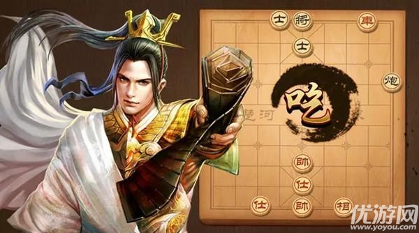 天天象棋残局挑战220期怎么过 3月15日残局挑战220关破解思路