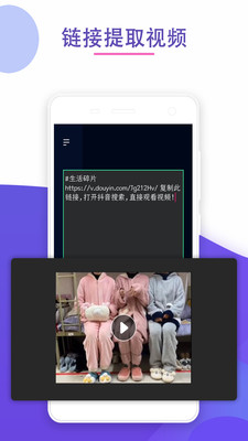 剪水印截圖欣賞
