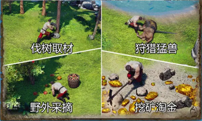 帝國懷舊版截圖欣賞