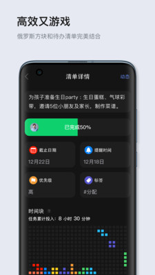 多點(diǎn)清單截圖欣賞