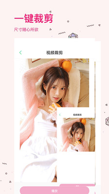 去水印軟件截圖欣賞